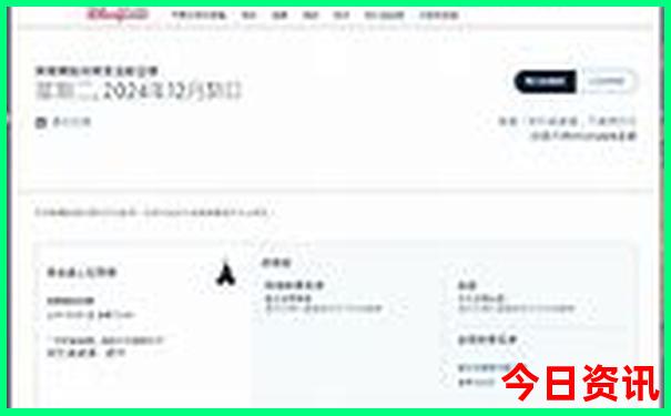 常宁市景点十大旅游景点